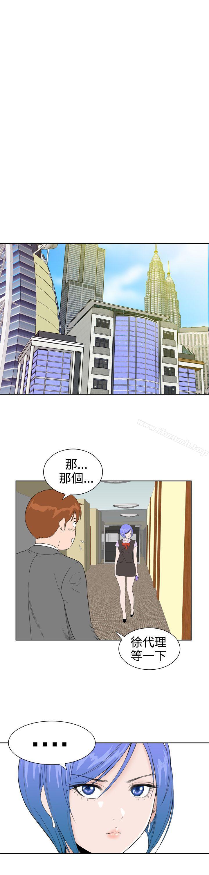 第29话 - 第21.jpg页