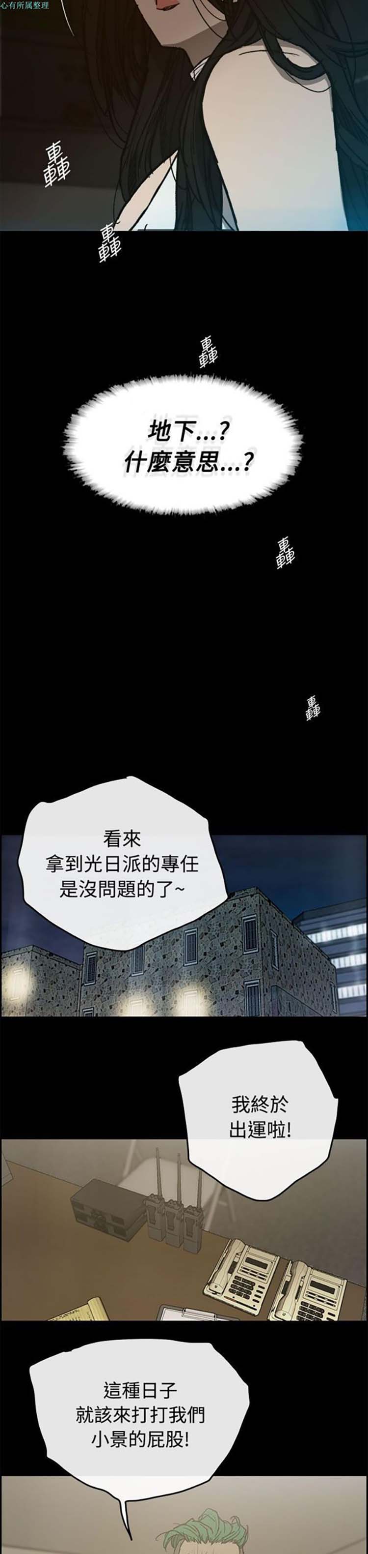 第 15 话 - 第36.jpg页