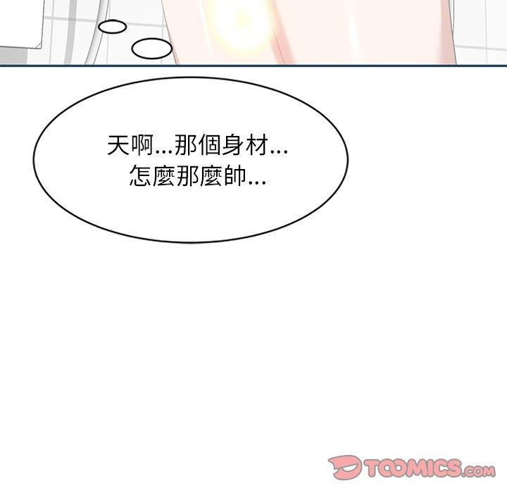 第27话 - 第84.jpg页