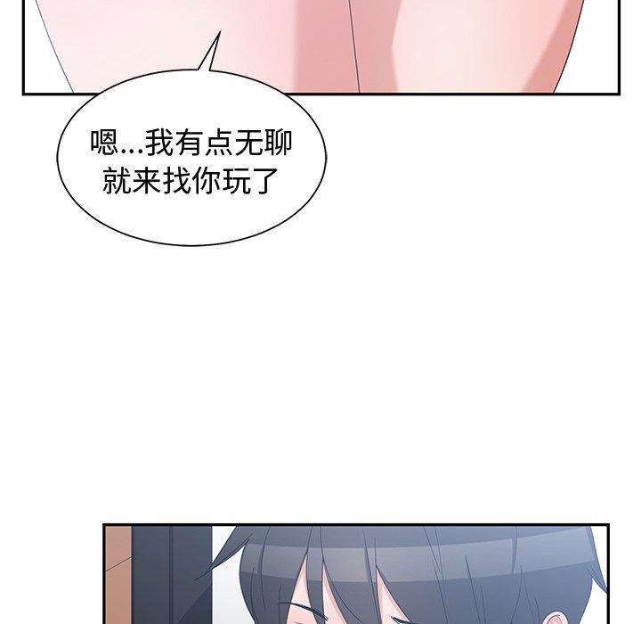 第 5 话 - 第43.jpg页