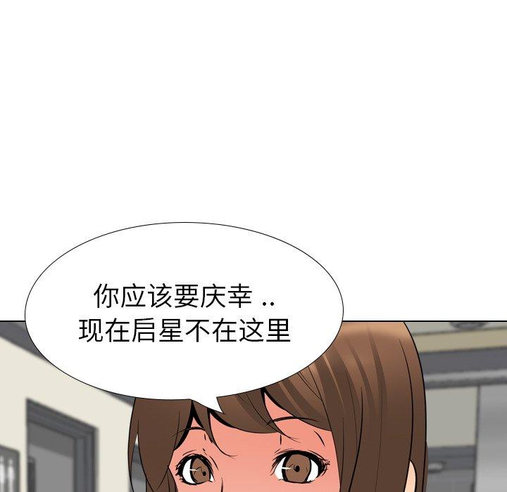 第 21 话 - 第84.jpg页