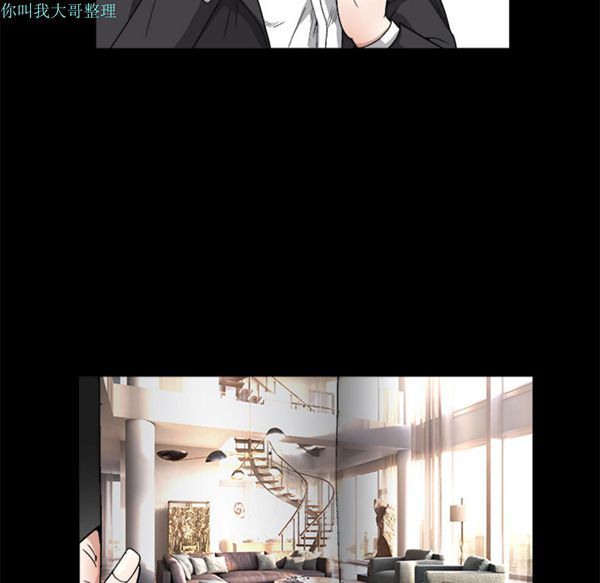 第 14 话 - 第84.jpg页
