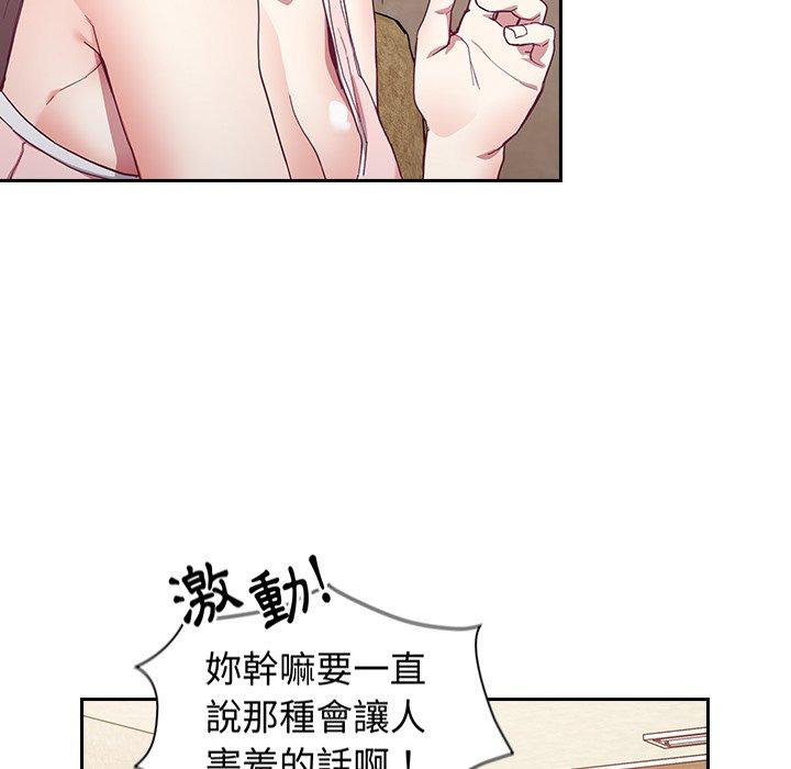 第23话 - 第125.jpg页
