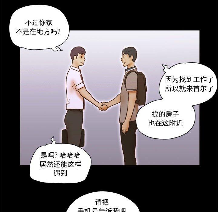 第19话 - 第76.jpg页