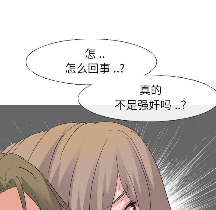 第 9 话 - 第60.jpg页