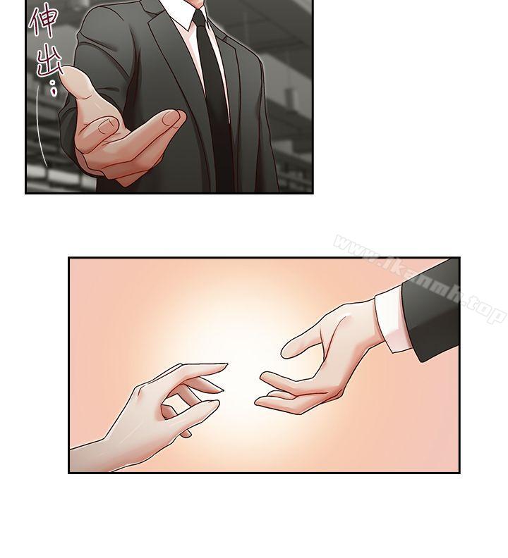第22話-金秘書的計謀 - 第8.jpg页