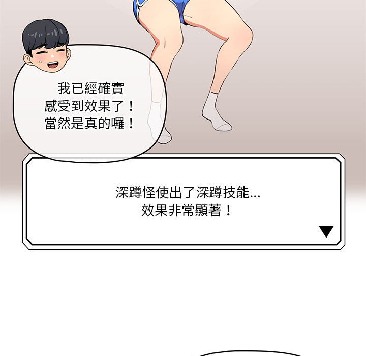 第5話 - 第34.jpg页