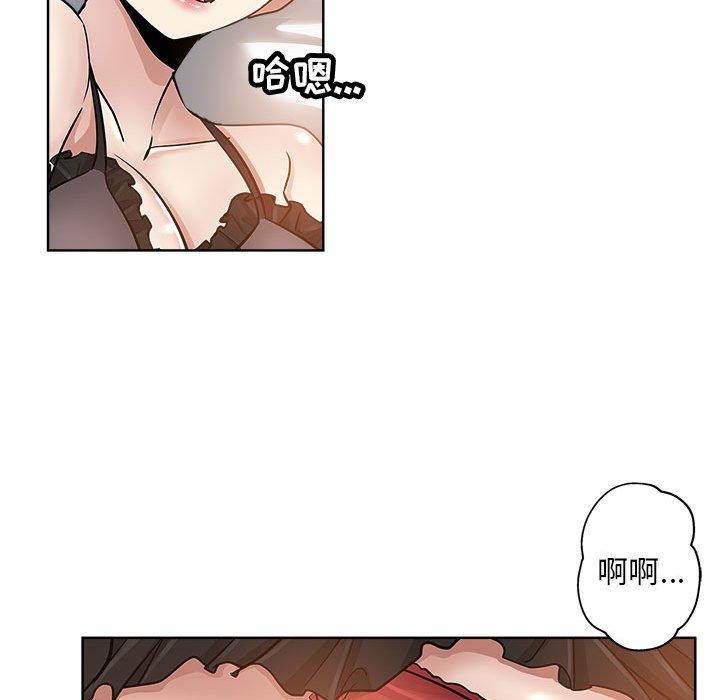 第 21 话 - 第57.jpg页