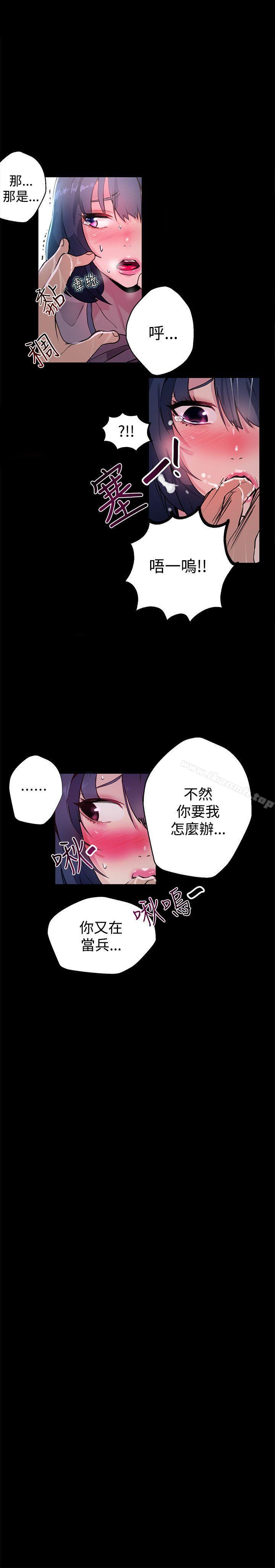 第11话 - 第16.jpg页