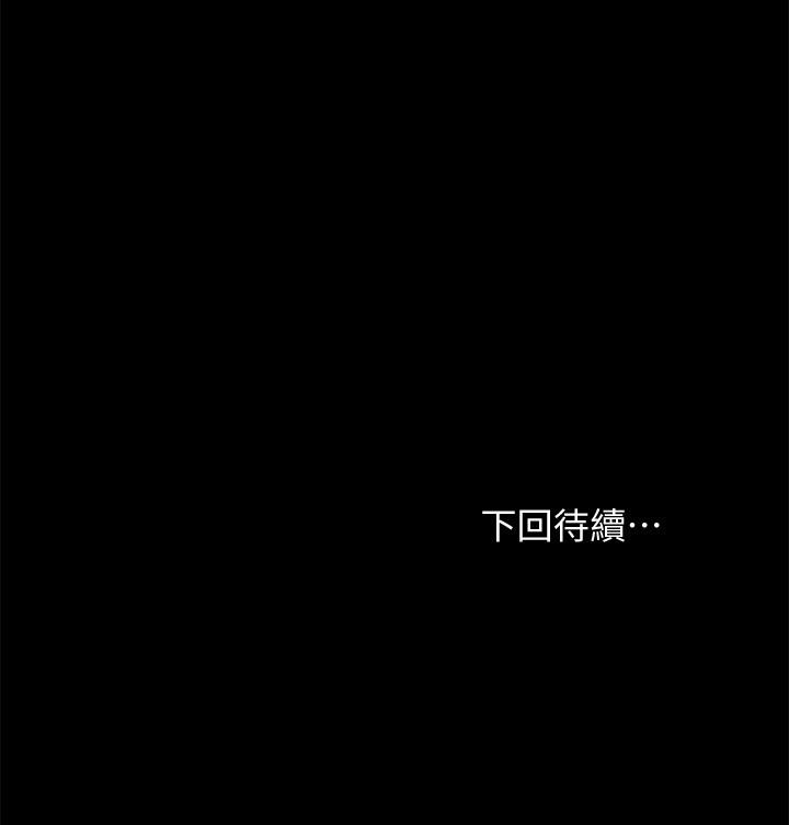 第78話-慢慢揭露的秘密 - 第34.jpg页