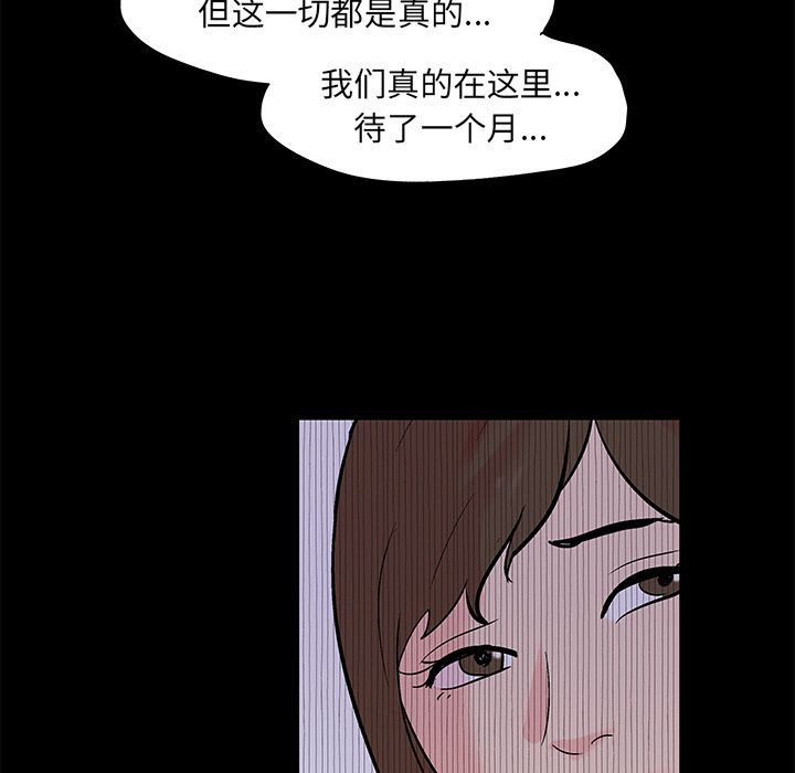 第72话 - 第34.jpg页