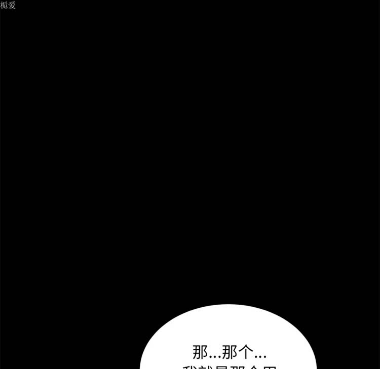 第 22 话 - 第86.jpg页