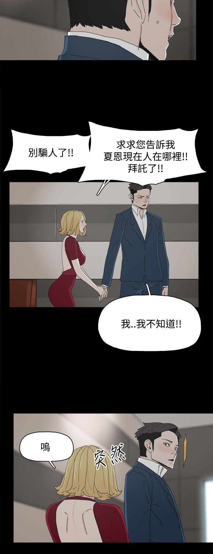 第 23 话 - 第29.jpg页