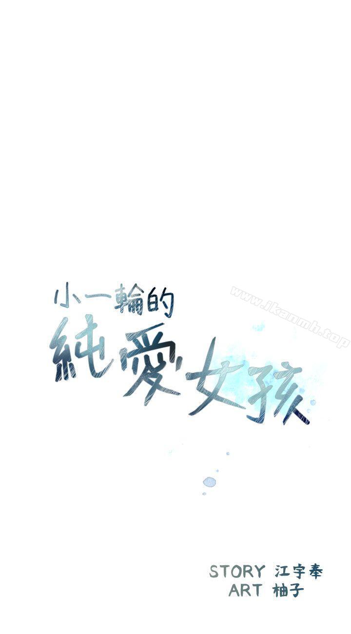 第5话 - 第8.jpg页