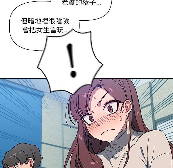 第4話 - 第63.jpg页