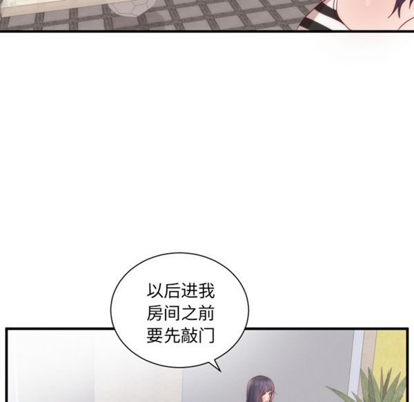 第 17 话 - 第17.jpg页