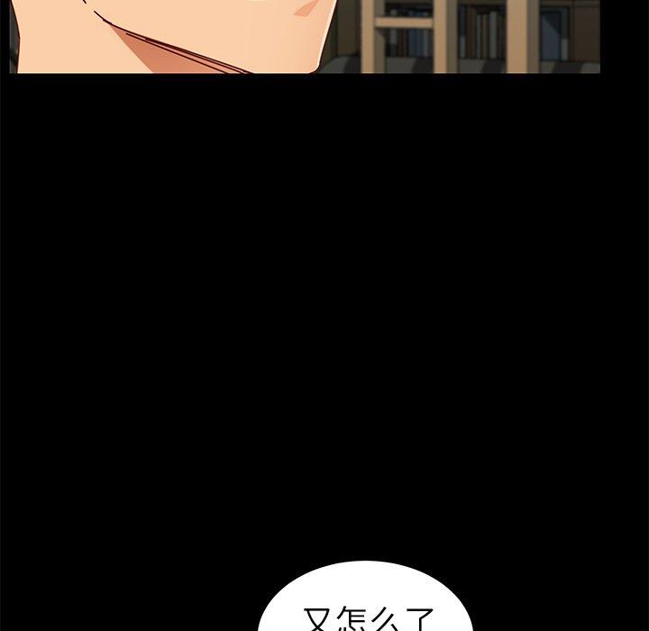 第26话 - 第129.jpg页
