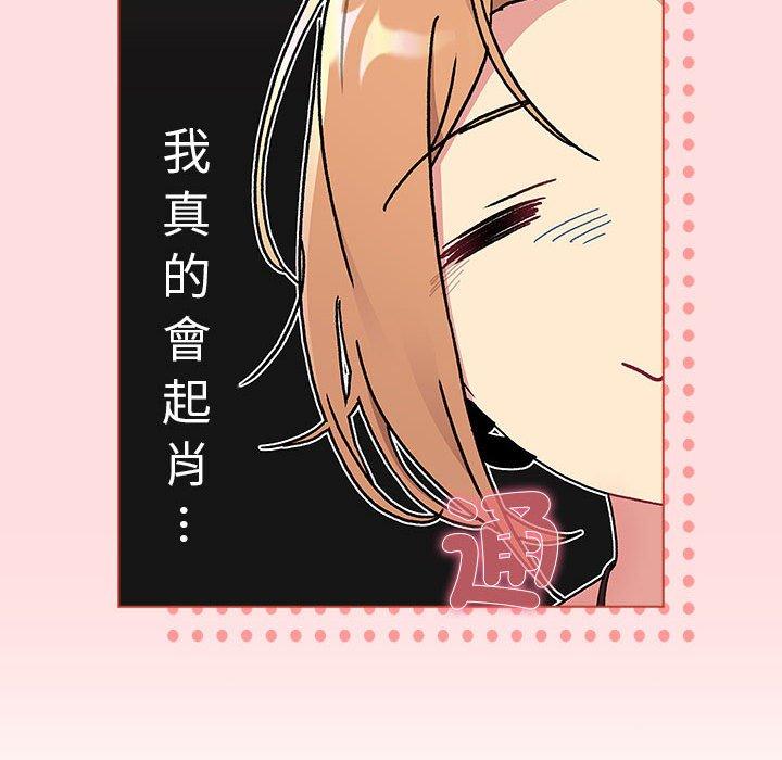 第90话 - 第160.jpg页