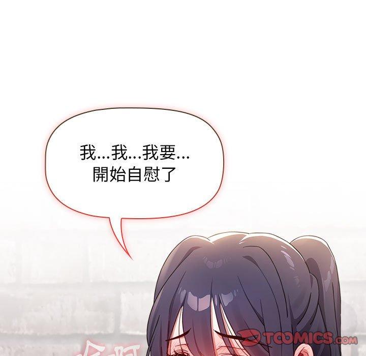 第31话 - 第165.jpg页