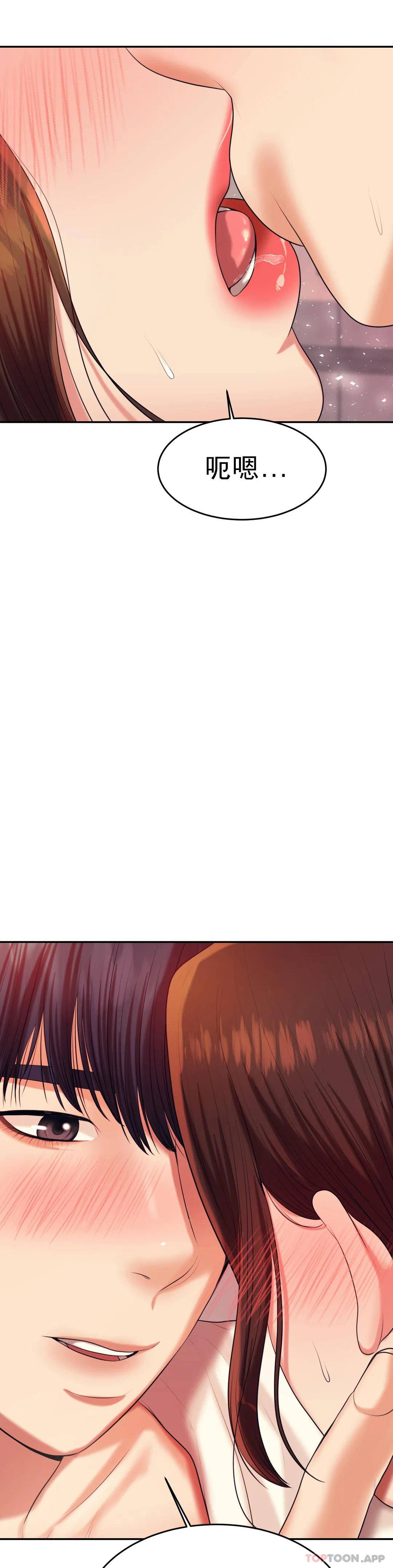 第8話-我是她的第一个男人 - 第29.jpg页