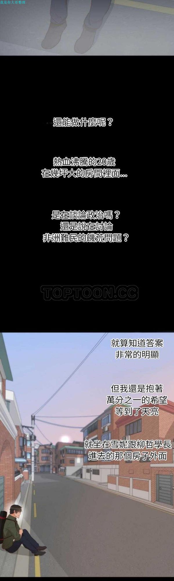 第 13 话 - 第14.jpg页