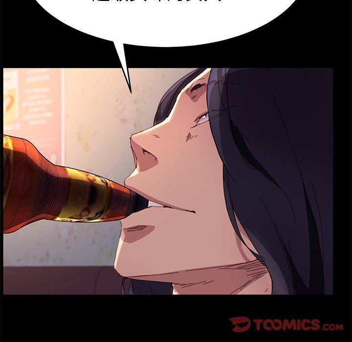 第50话 - 第27.jpg页