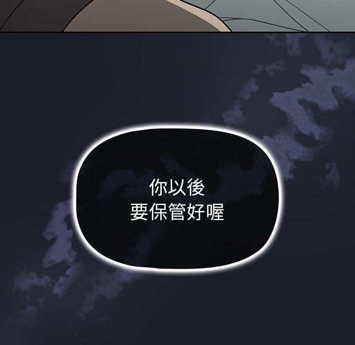 第26话 - 第122.jpg页