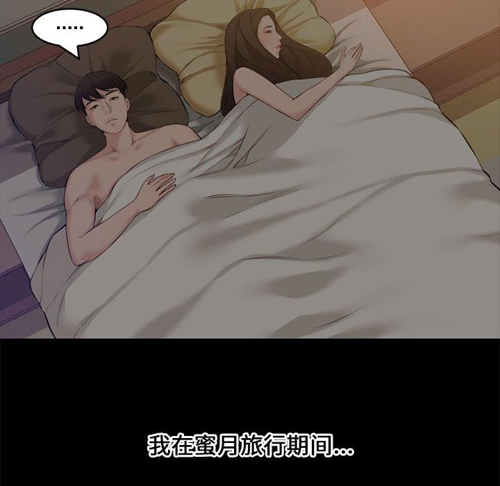 第 2 话 - 第47.jpg页
