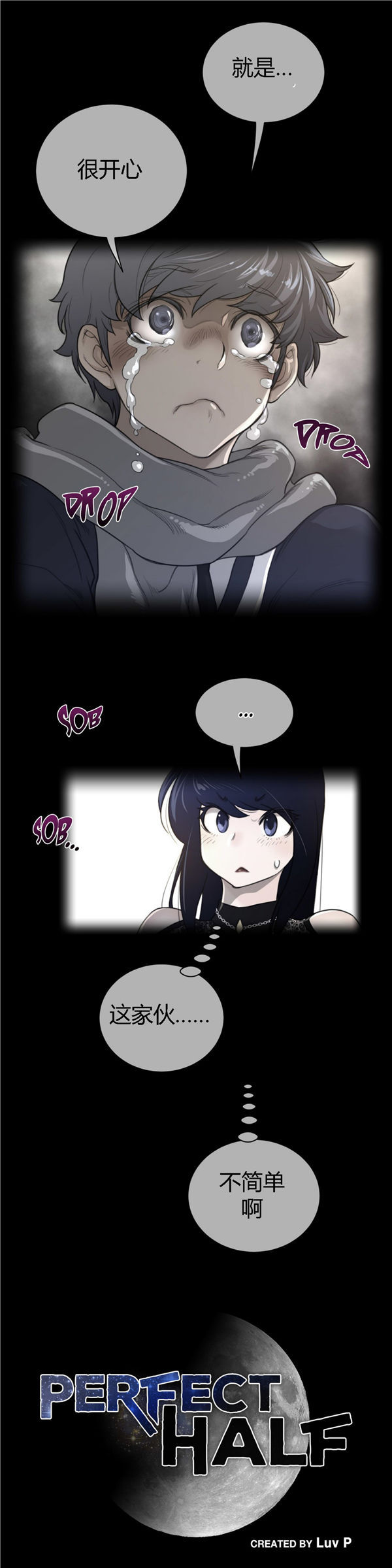 第 50 话 - 第4.jpg页