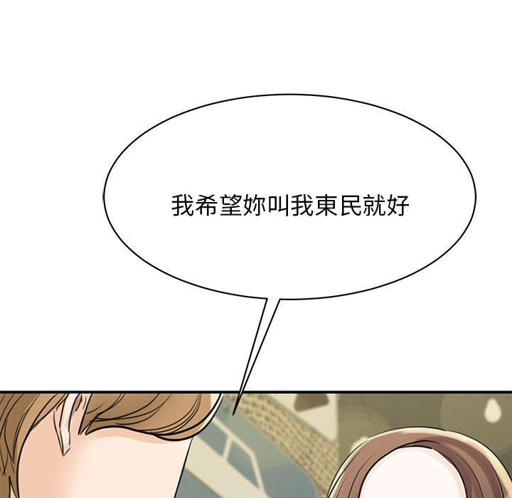 第9话 - 第130.jpg页