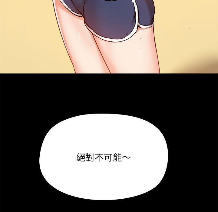 第27話 - 第132.jpg页