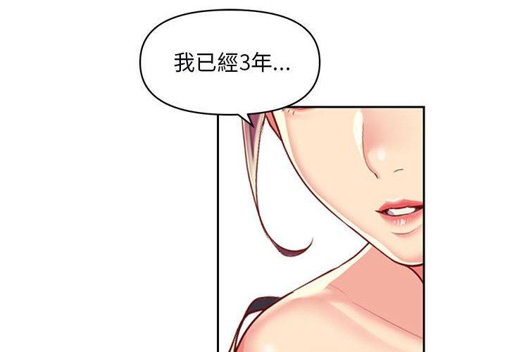 第9話 - 第4.jpg页