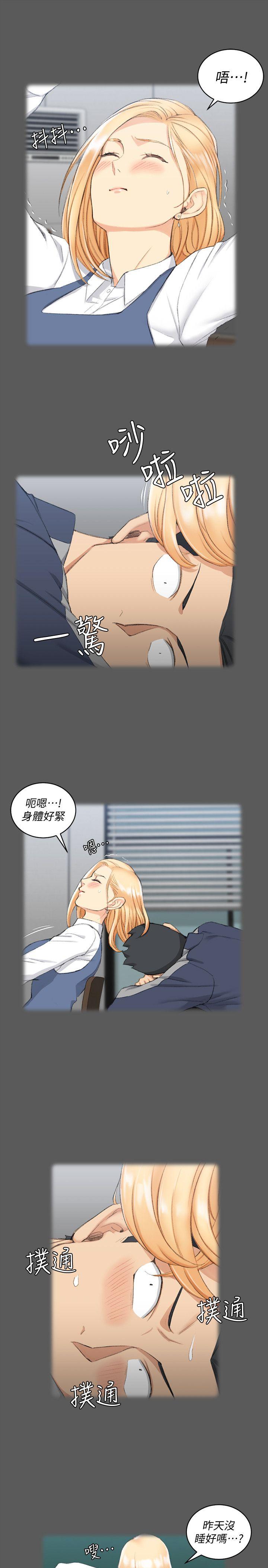 第50話-我現在想跟阿姨做愛! - 第6.jpg页