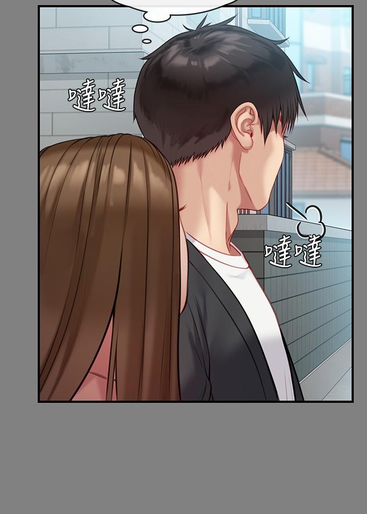第218話-色魔女兒的花言巧語 - 第28.jpg页