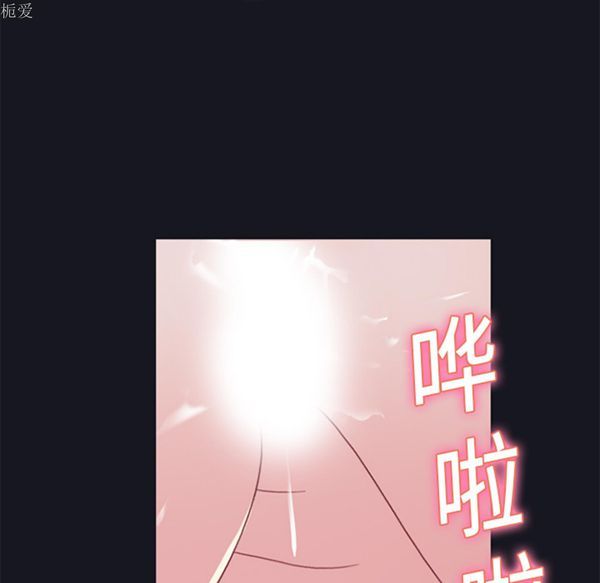 第 17 话 - 第26.jpg页