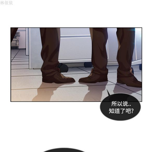 第 19 话 - 第15.jpg页