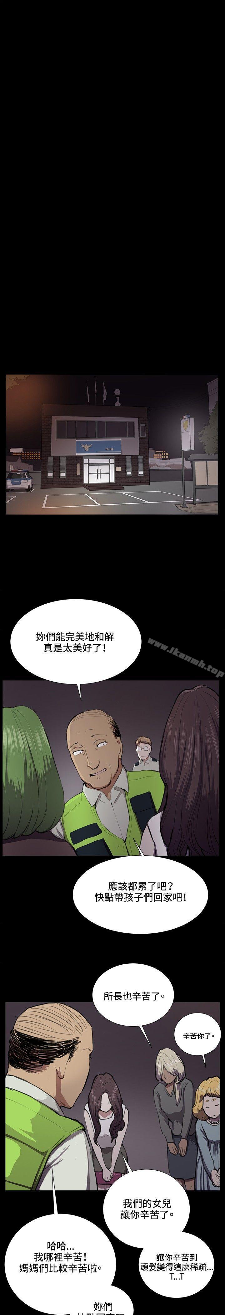 第38話 - 第9.jpg页