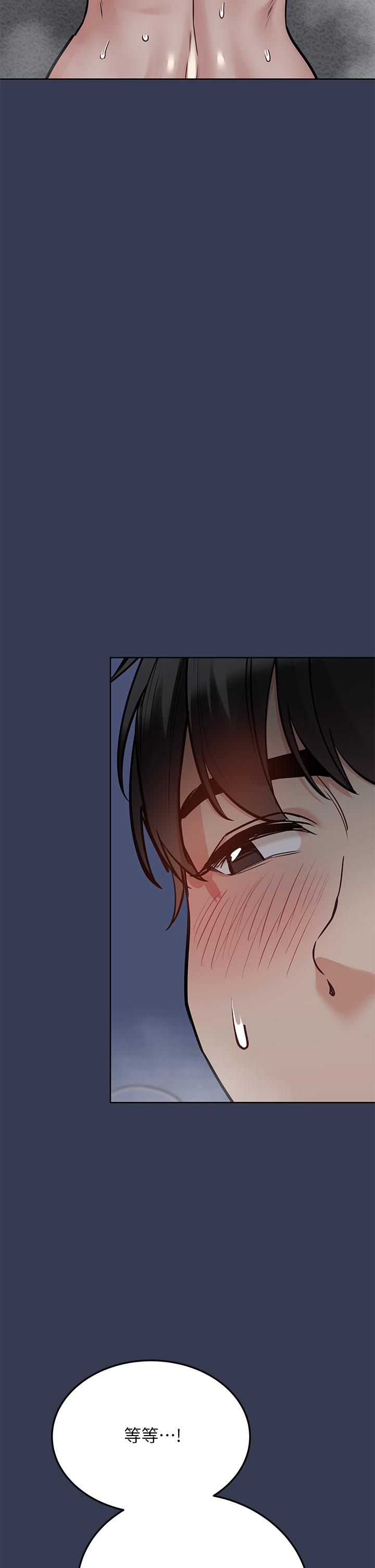 第55話-徹夜激戰 - 第31.jpg页