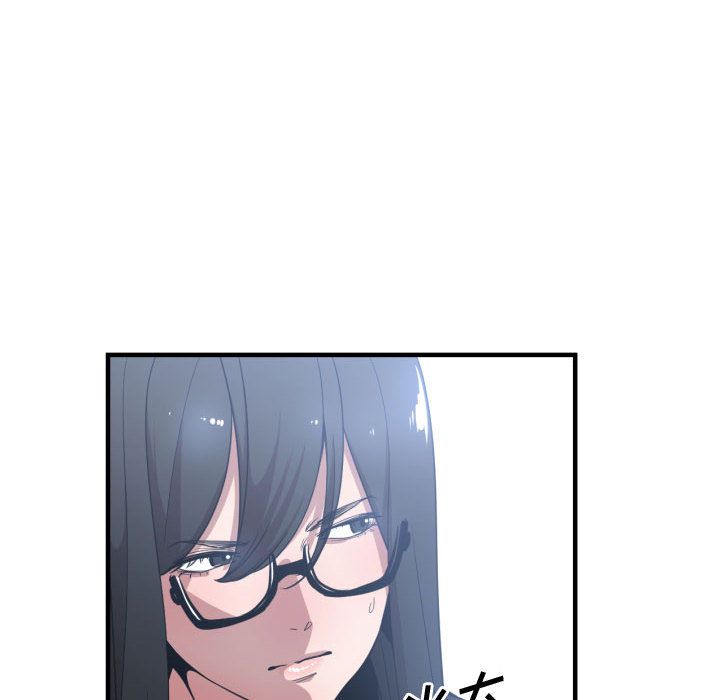 第 27 话 - 第97.jpg页