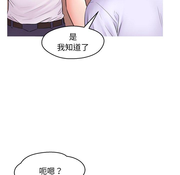 第 30 话 - 第76.jpg页