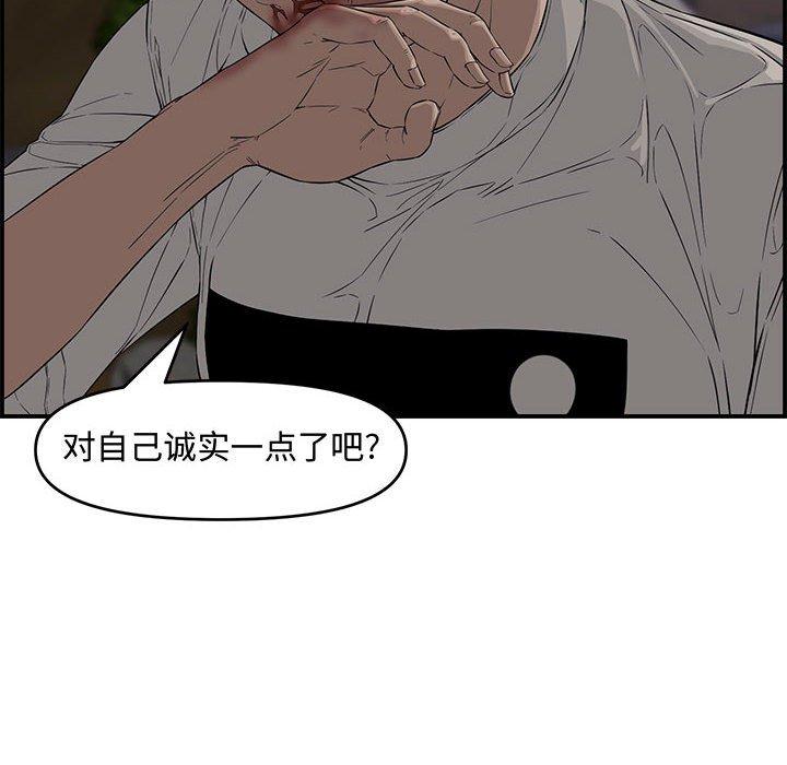 第 17 话 - 第126.jpg页