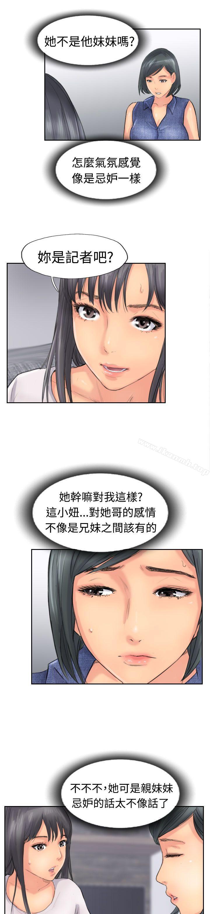 第42话 - 第5.jpg页