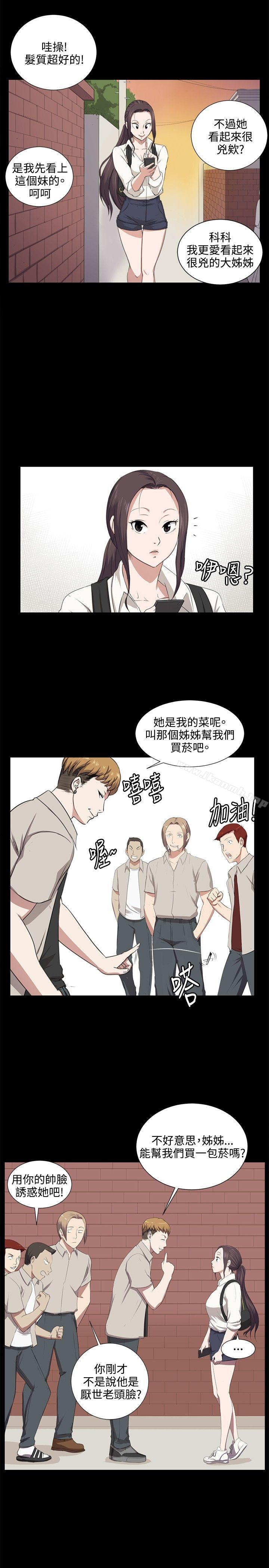 深夜便利店 後記 - 第2.jpg页