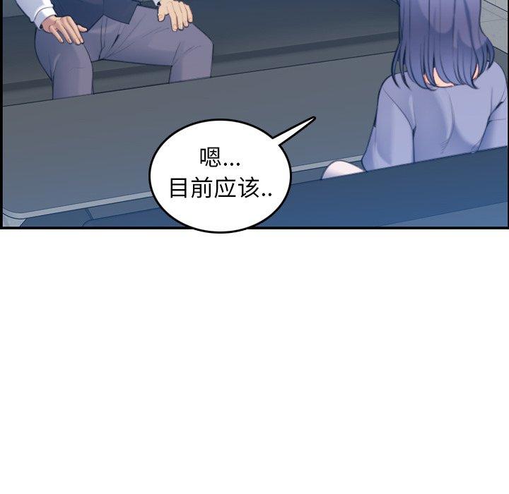 第22话 - 第12.jpg页