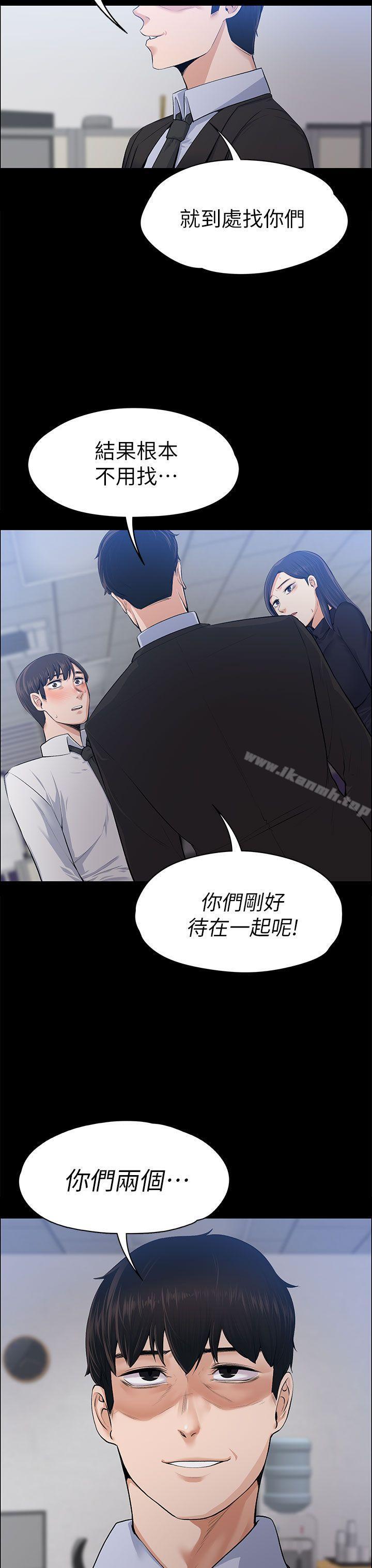 第16話 - 第34.jpg页
