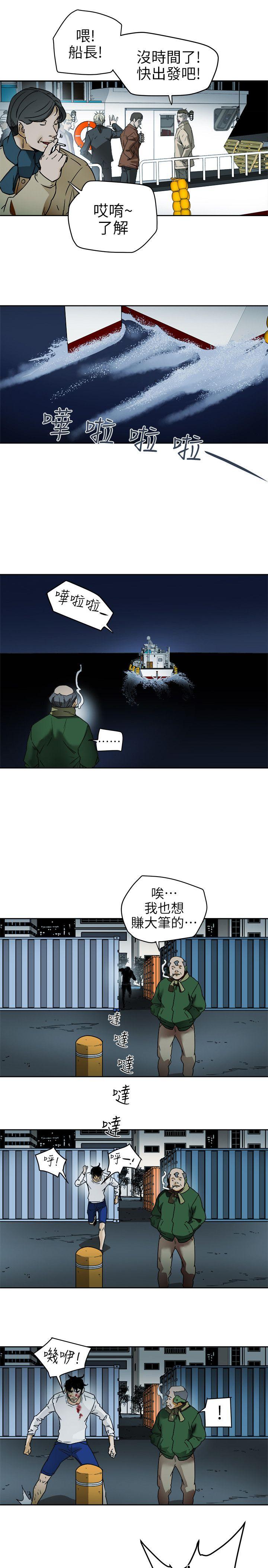第 98 话 - 第21.jpg页