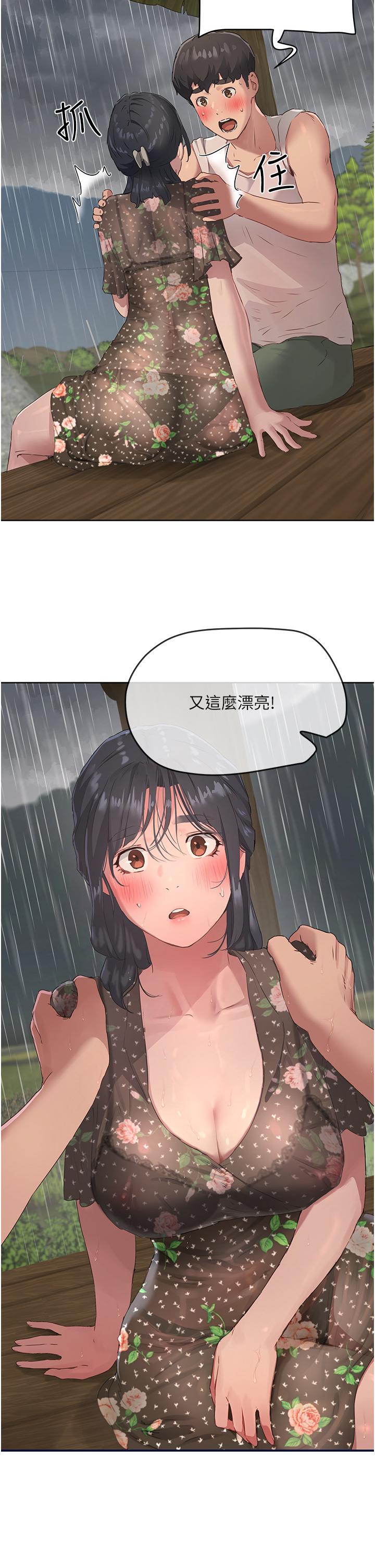 第30话-好冷，再靠過來一點 - 第22.jpg页