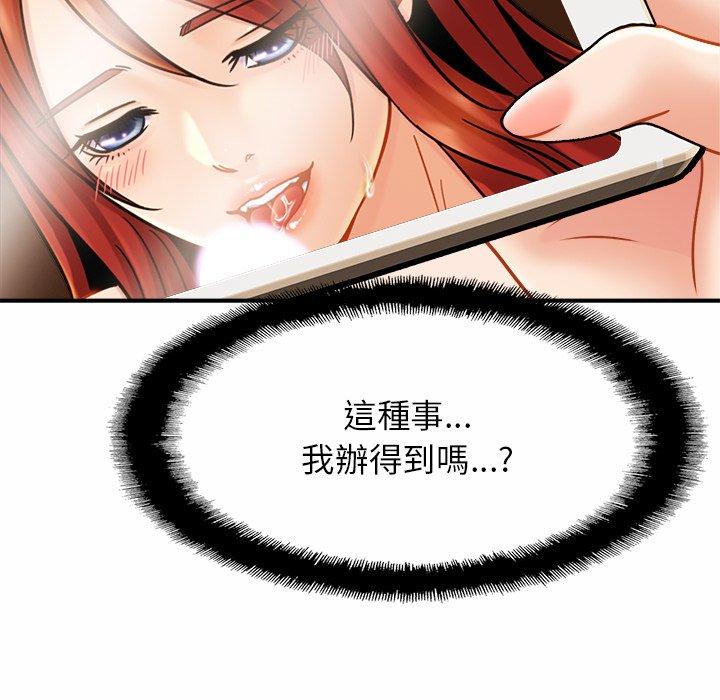 第12话 - 第71.jpg页