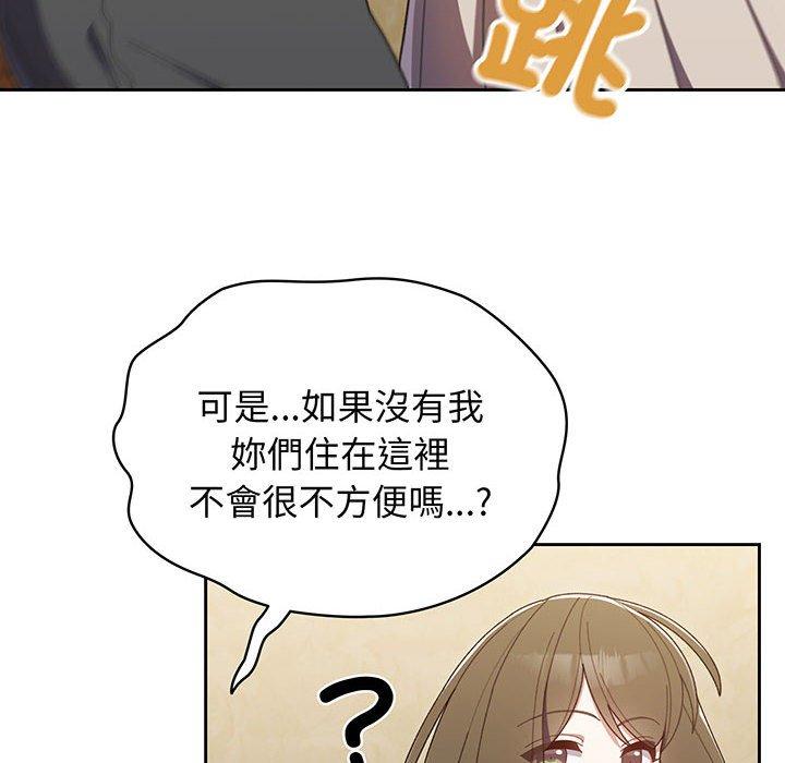 第1话 - 第149.jpg页