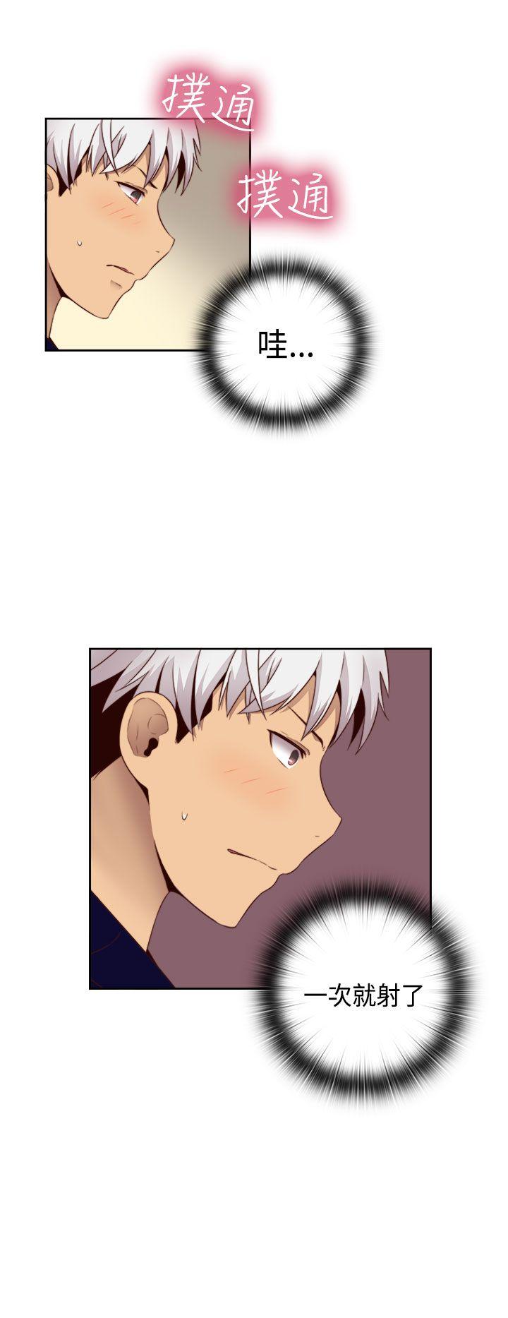 第 65 话 - 第30.jpg页